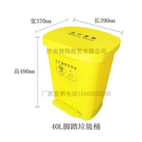 石家庄40L脚踏垃圾桶