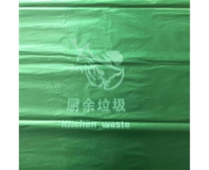 石家庄石家庄厨余垃圾袋